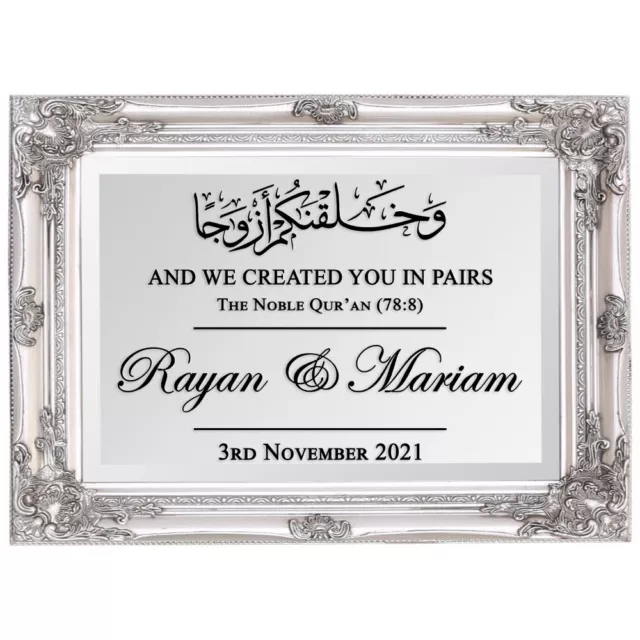 Personalised Islamic Wedding Sticker And We Created You In Pairs Calligraphy WB1