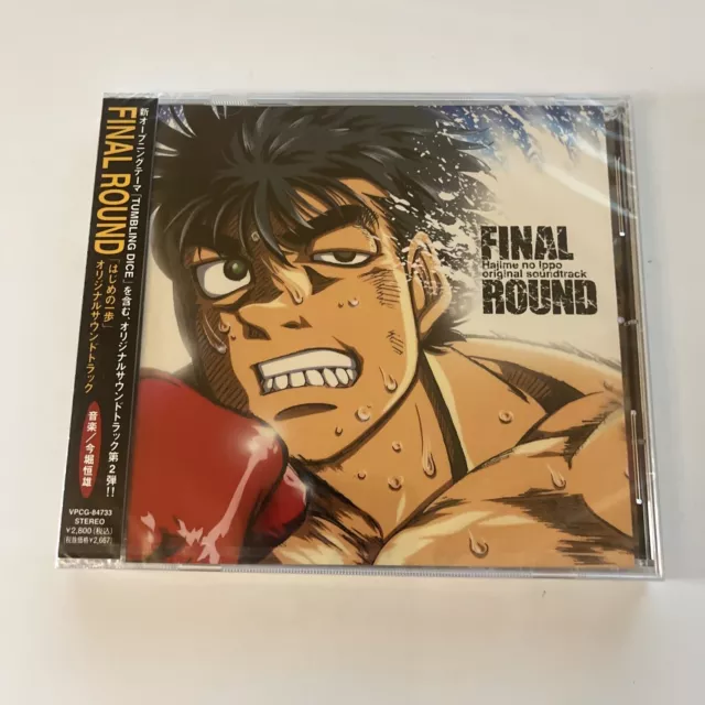 FINAL ROUND“HAJIME NO IPPO: THE FIGHTING!” Original Soundtrack