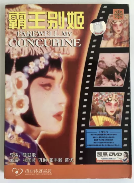 Farewell My Concubine 1992 Kaige Chen PAL Region Free DVD English Subtitles