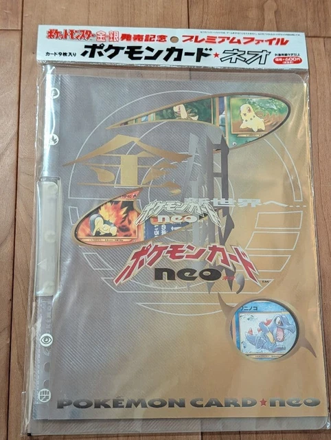 POKEMON CARD NEO Genesis Premium File 1 SEALED Japanese Folder COMPLETE 260.70 - PicClick UK POKEMON CARD NEO Genesis Premium File 1 SEALED Japanese Folder COMPLETE 260.70 - PicClick UK