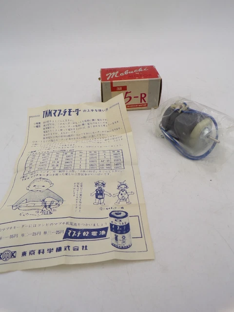 VINTAGE MABUCHI ELECTRIC RE-280 Motor NEW Old Stock Tamiya R/C Cars $6.30