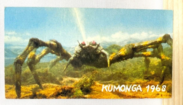 Komunga KUMONGA GODZILLA MONSTER Encyclopedia 2 Japan Card SFX TOHO TCG No.035 ...