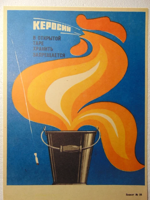 Original Fire Hazard Safety Poster Soviet vintage fire fighter sign Kerosene