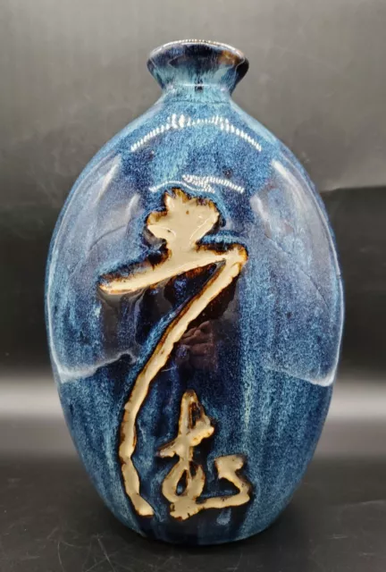 Studio Art Pottery Signed Cobalt Blue Floor Vase Abstract Sgraffito 12"