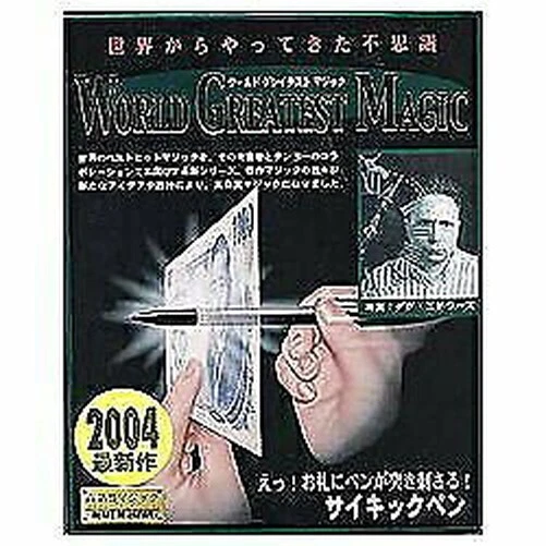 New Tenyo Magic Psychic Pen From Japan