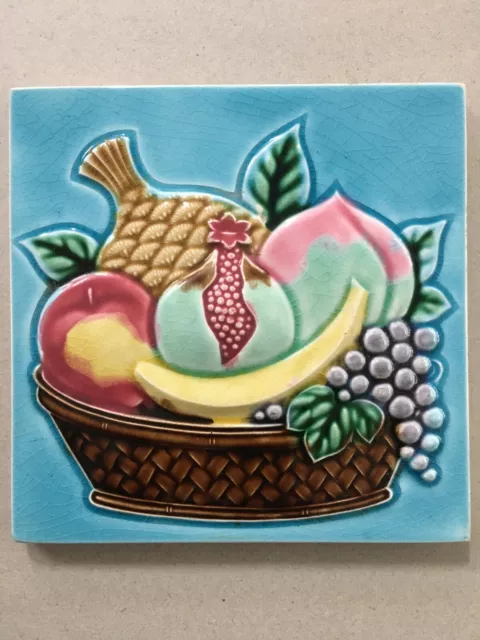 Vintage Majolica Tile VARIETY OF FRUITS BASKET 6in x 6in Japan .  (9230)