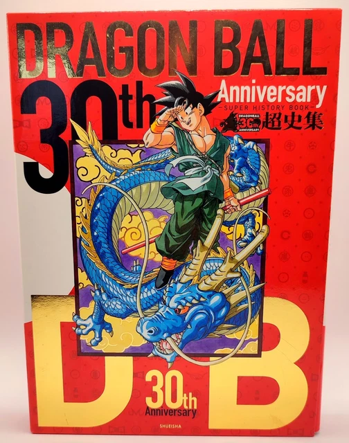 Artbook Dragon Ball 30th Anniversary Super History Book