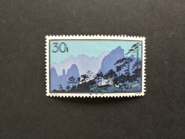 CHINA CHINE CINA 1963 Huangshan, nuovo 30F MNH.