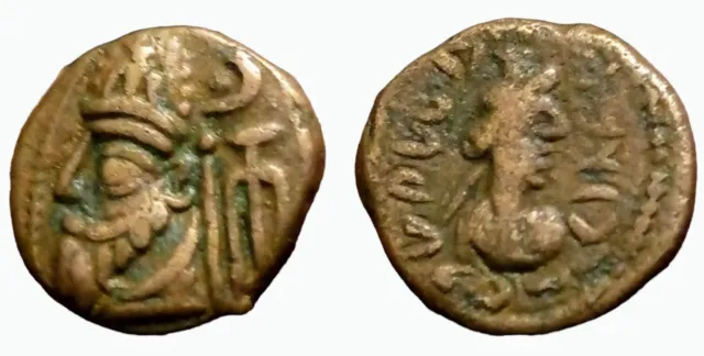 Ancient Kings of Elymais, Orodes III (c. 2nd century AD). Æ Drachm.