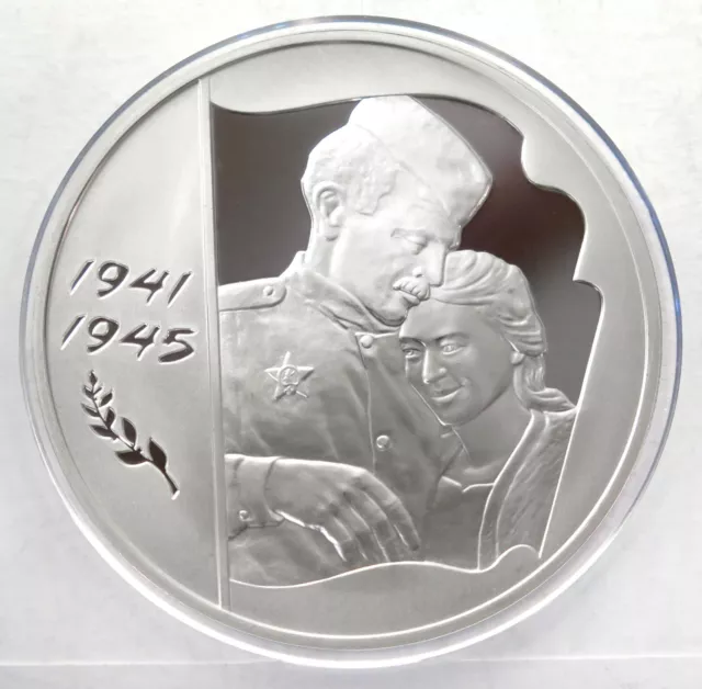 RUSSIA 3 RUBLES 2005 (VICTORY GREAT PATRIOTIC WAR) 1oz SILVER (Ag .925) PROOF