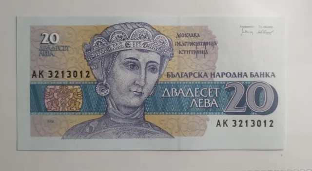 Banconote Mondiali Bulgaria 20 Leva 1991 FDS UNC