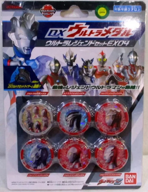 Bandai DX Ultra Medal Ultraman Z Ultra Legend set EX04 EX04