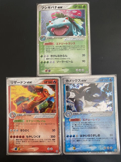 LOTTO TRIO CARTE HOLO Charizard Venusaur Blastoise ITA Near Mint