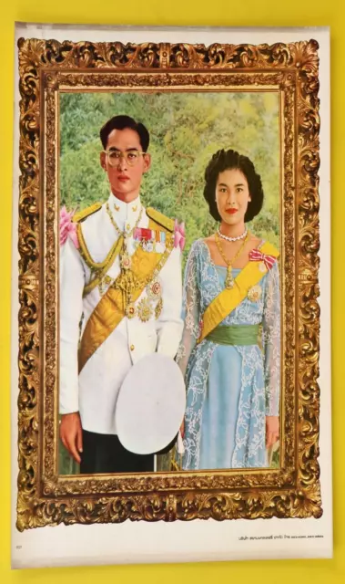 poster of King Rama 9 and His Majesty King Bhumibol Adulyadej size 15×21