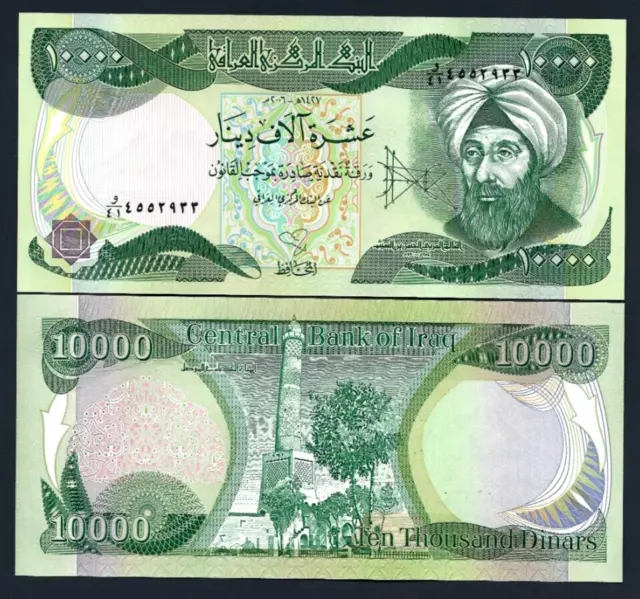 10,000 Central Bank Iraq 10000 x 1 Iraqi Dinars Currency UNC Dinar UV Pass Money