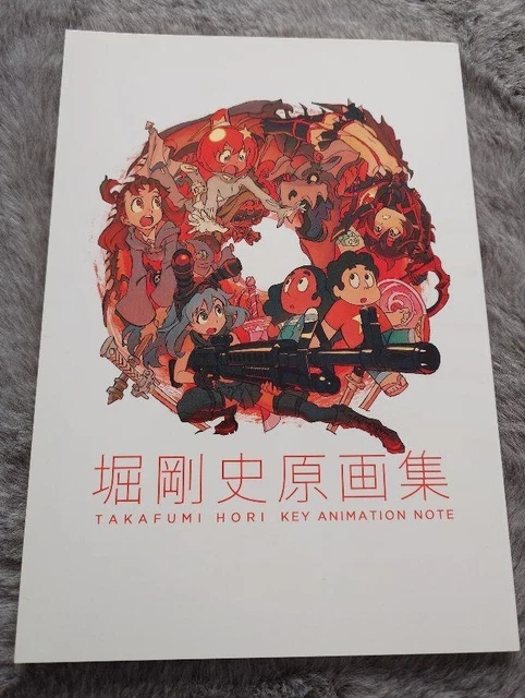 Little Witch Academia KEY ANIMATION BOOK アート・デザイン・音楽