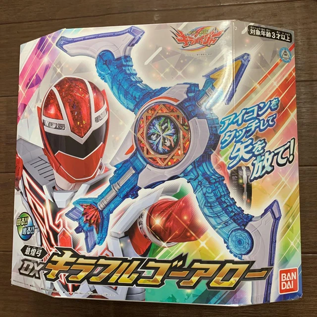 Sentai Roro MASHIN SENTAI KIRAMAGER Robo Bandai Mashin Sentai Kiramager Saiki Bow ...