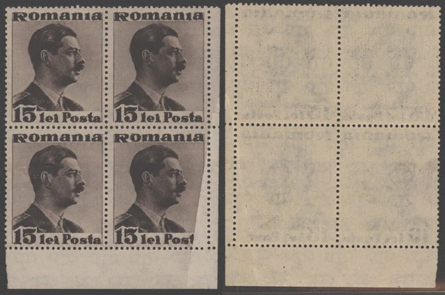 Romania Block 4 Error Variety - MNH Stamps C847