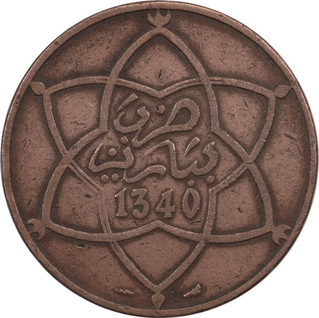 Morocco - 10 Mazunas - 1922 (1340) - Poissy Mint