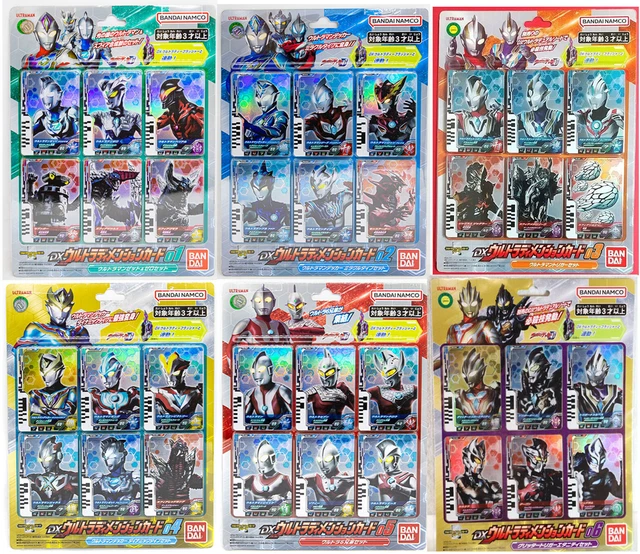 Ultraman Decker DX Ultra Dimension Card 01 02 03 04 05 06 Set Bandai Japan