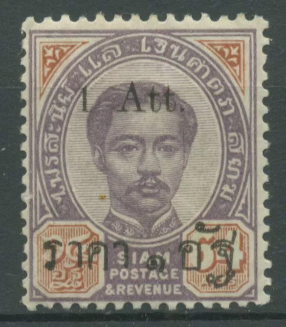 Thailand 1894 König Chulalongkorn mit Aufdruck 22 II postfrisch