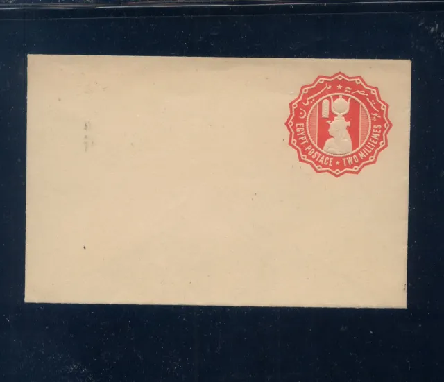 Egypt  small postal  envelope unused