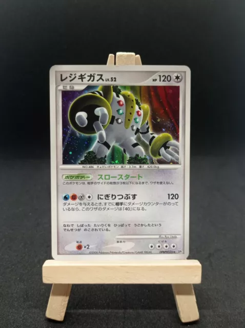 Carte Pokemon carta Pokémon card Regigigas V Astro 114/159 - Vinted