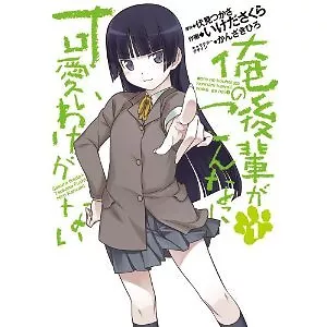 Japanese Manga Comic Book Yuusha Party ni Kawaii Ko ga Ita no de vol.1-6 set