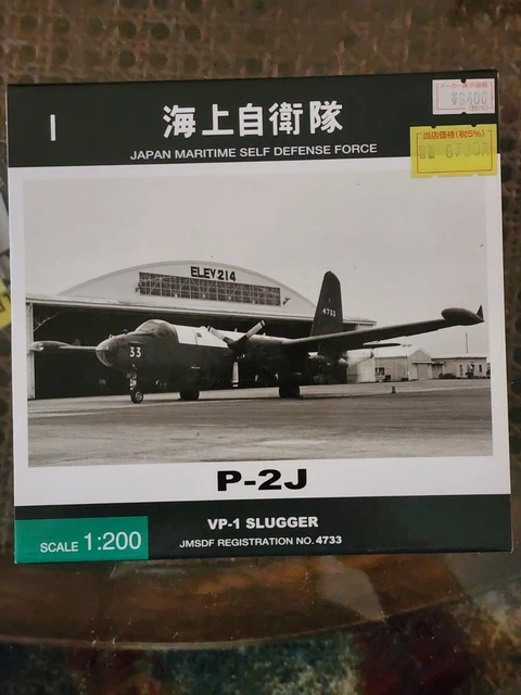 JAPAN MARITIME SELF DEFENSE FORCE P-2J VP-1 Slugger 1/200 diecast model 4733