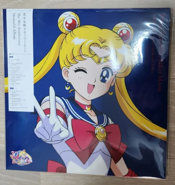Sailor Moon 30th Anniversary Memorial Album Color Vinyl LP Record from JP