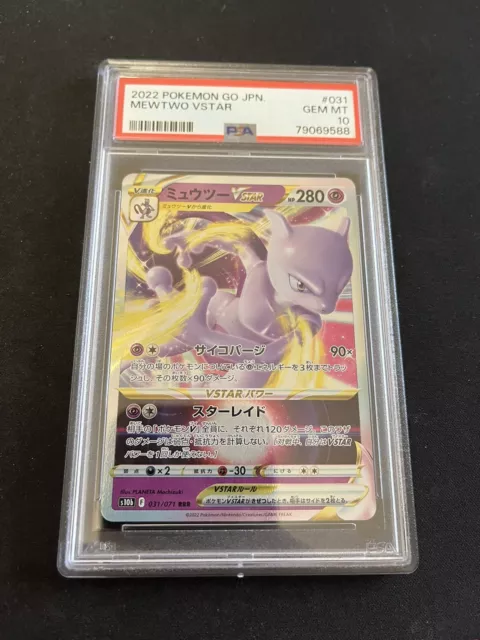 Sold at Auction: 2022 Pokemon Go Mewtwo VSTAR 031/078