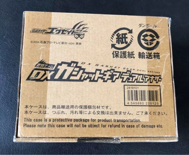 Kamen Rider Ex-Aid DX Gashat Gear Dual Another bandai japan new with box f/s
