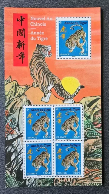 France - Francia - Planche De 5 Timbres Annee Du Tigre Nouvel An Chine Neuf/Unc.