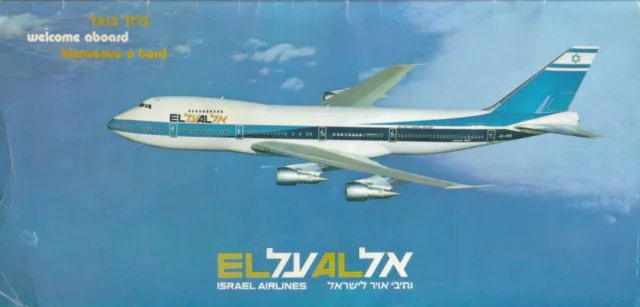 EL AL ISRAEL AIRLINES WELCOME ABOARD Inflight Magazine 1977 Design by Reshet Kav