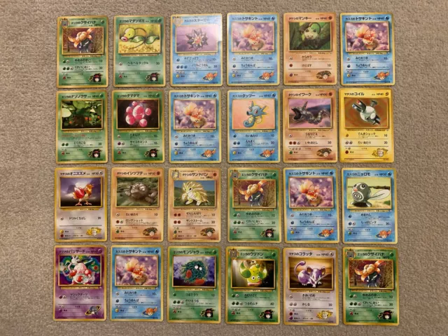 24 X Gym Japanese Bundle Job Lot Pocket Monsters Pokemon Cards No Rarity Symbol