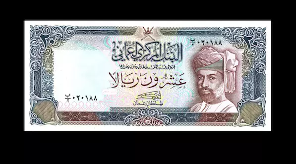 Reproduction Rare Central Bank of Oman Banknote 20 Rials 1987 Antique Asia UNC