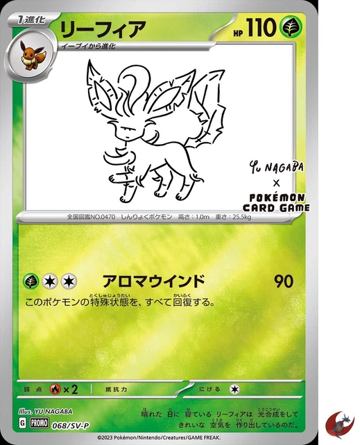 CARTE POKEMON PROMO 068/SV-P Leafeon nagaba carlate & violette ...