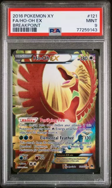 Ho-Oh EX (121/122) [XY: BREAKpoint]