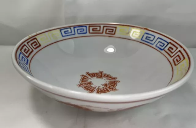 VINTAGE Japan Hand Painted Porcelain PHOENIX IRON RED DRAGON & BATS Bowl