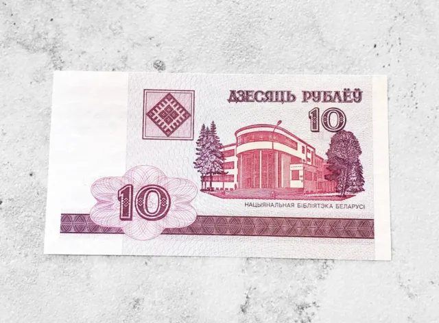 Belarus 2000 Unc 10 Rublei Old Banknote Bill Note Currency
