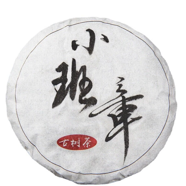 50g 2019 Yunnan Mini Puerh Raw Puer Cake Sheng Puer Tea "Mini Ban Zhang" 班章
