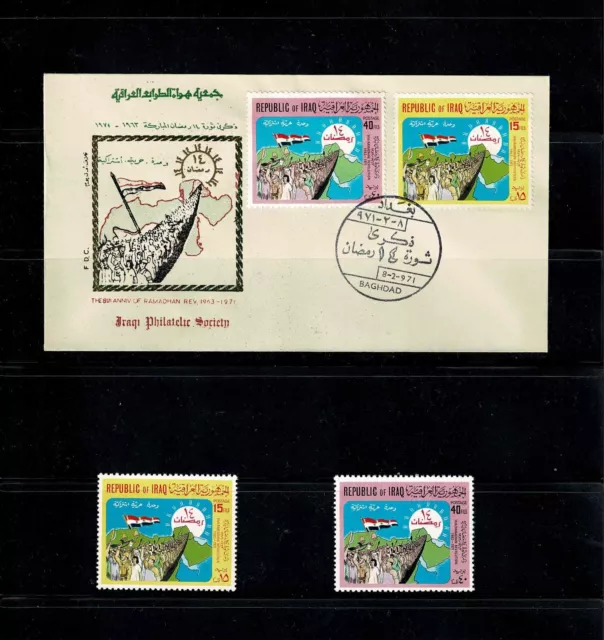 8Th Anniv Of The Ramadan Revo, First Day Issue Envelope Mnh+Full Set Of 2 Stamps