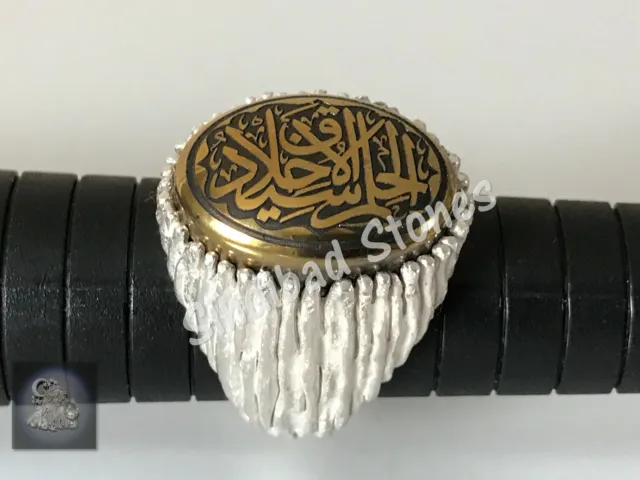 Islamic ring  خاتم اسلامي .. الحلم سيد الاخلاق, حجر السبع معادن, خاتم الحلم