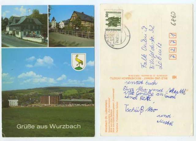 63946 - greetings from Wurzbach - postcard, run 24.7.1990