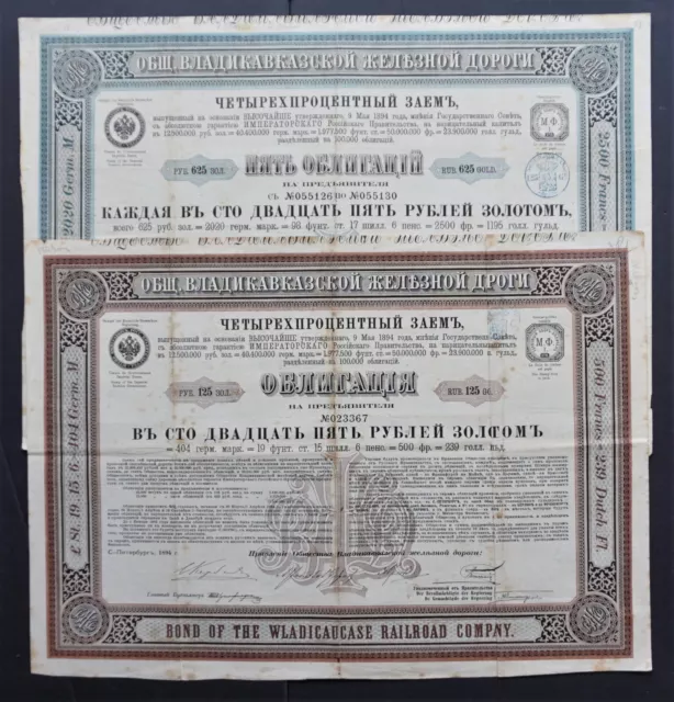 Russia - Vladikavkaz (Владикавка́з) Railroad -1894-4% bond 2x