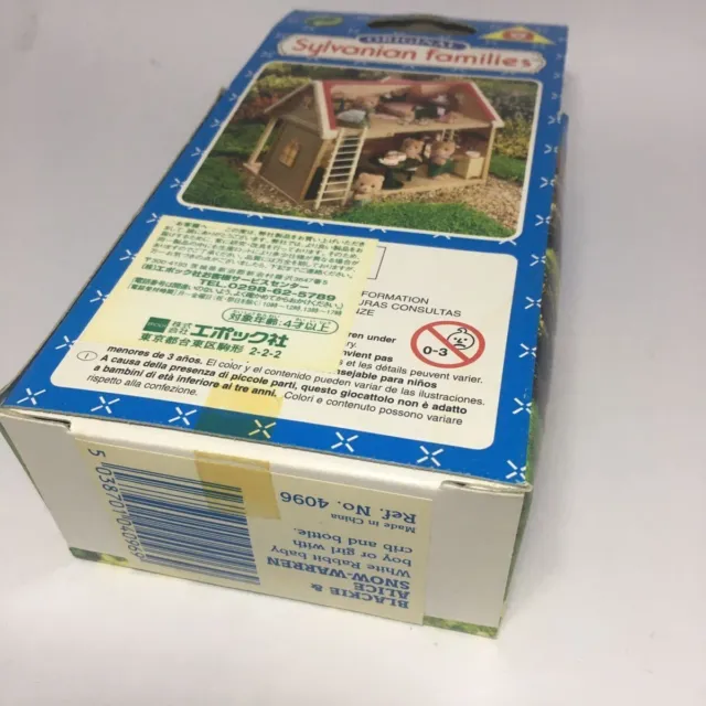 Sylvanian families Epoch Lively baby bakery Limited Japan Rare 2023 New