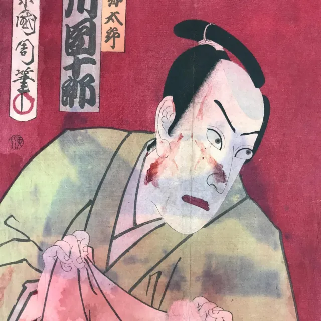Antique c1875 Japanese Ukiyoe Toyohara Kunichika Woodblock Print Kabuki FL220