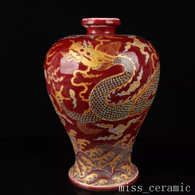 11.6" Old Porcelain Ming dynasty xuande mark red famille rose dragon Pulm Vase