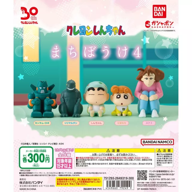 Crayon Shin Chan Waiting in Vain Figure Vol 4 Bandai Gashapon set of 5