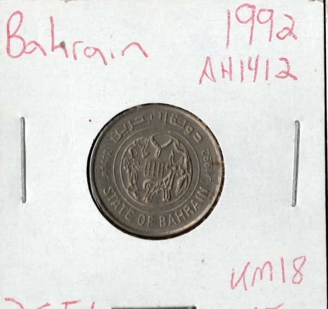 Coin Bahrain 25 Fils 1992 (AH 1412) KM18